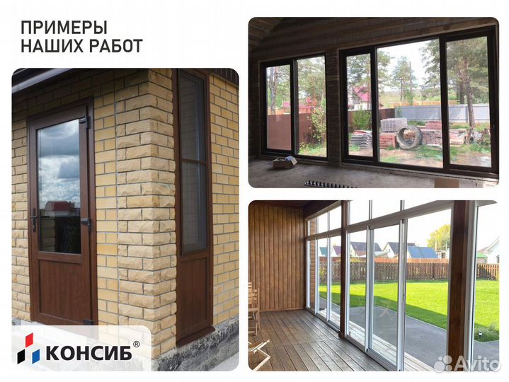 Пластиковые окна, пвх окна