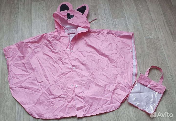 Дождевик для девочки