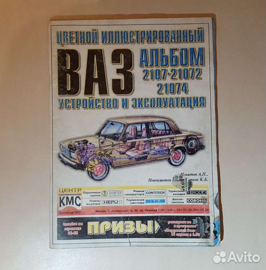 Книги для чтения