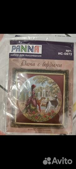 Набор для вышивания крестиком Panna