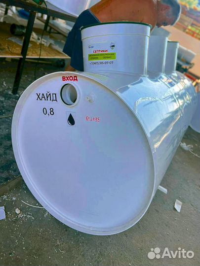 Септик для частного дома, купить