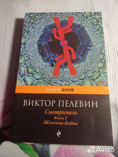 Книги разные