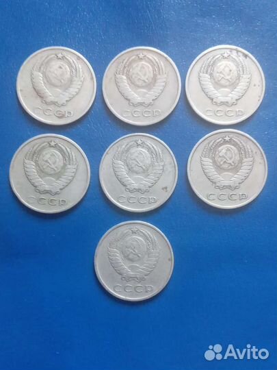 Редкие монеты СССР 20 коп 7 шт