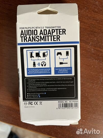 Bluetooth адаптер для наушников
