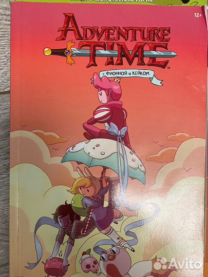 Комиксы Adventure time
