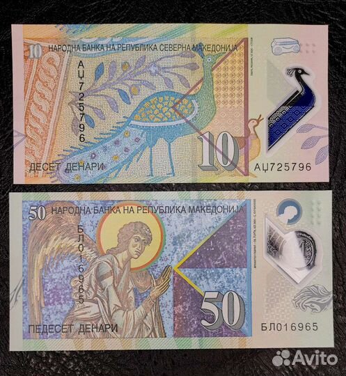 Банкноты Малайзии