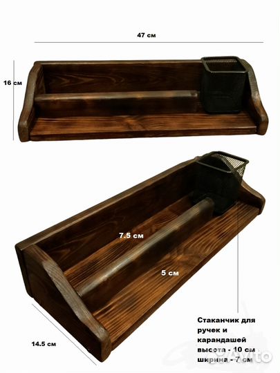 Органайзер для канцелярии