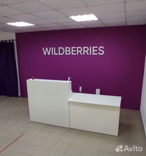 Мебель для пвз Wildberries