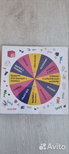 Настольные игры