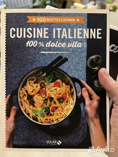 Книга рецептов итальянская кухня на французском