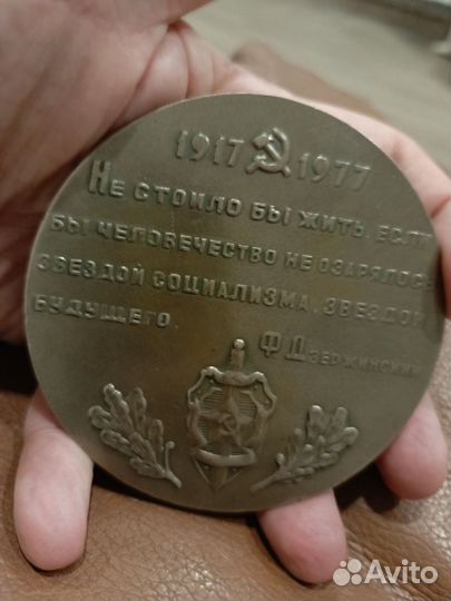 Настольная медаль СССР