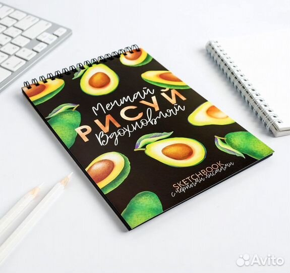 Скетчбук альбом для рисования с черными листами