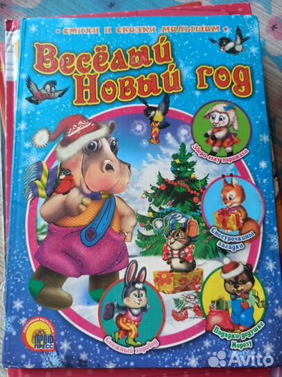 Продам детские книги