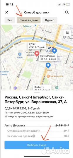 Пакеты для цифр и фигур арт. 85-125/50