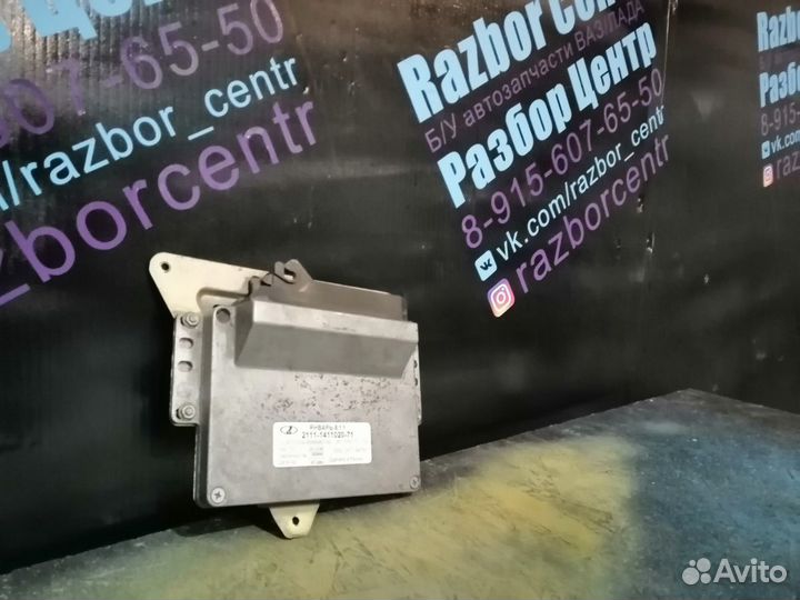 Эбу Мозги Январь 5.1.1