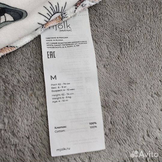 Пеленка кокон mjolk