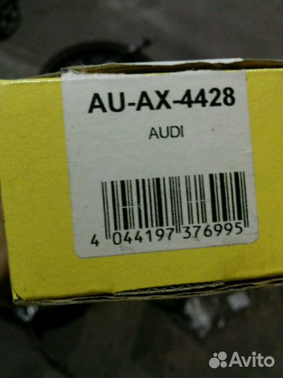 Ауди рулевая тяга