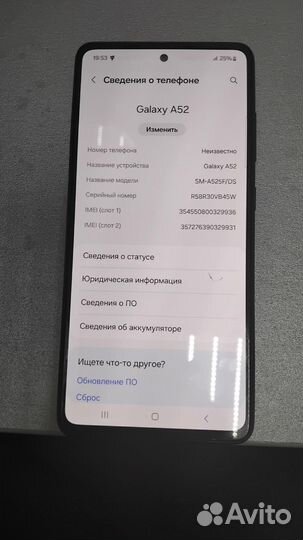 Samsung Galaxy A52, 8/256 ГБ
