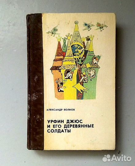 Книги для детей и взрослых