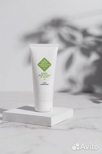 Крем для лица и тела с плазмой марала / Алтай