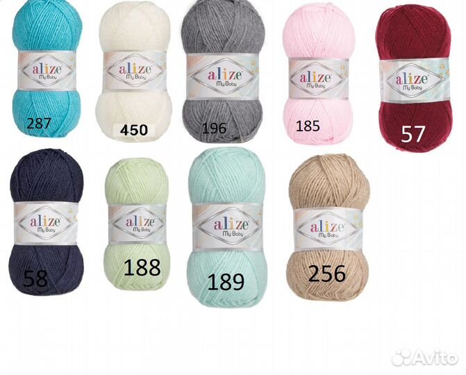 Пряжа детская для вязания и тафтинга Alize My baby