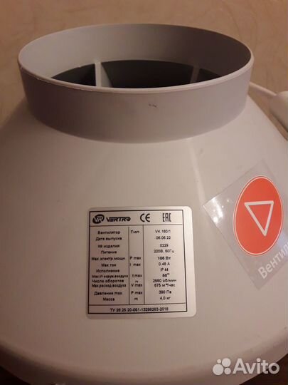 Канальные ветиляторы