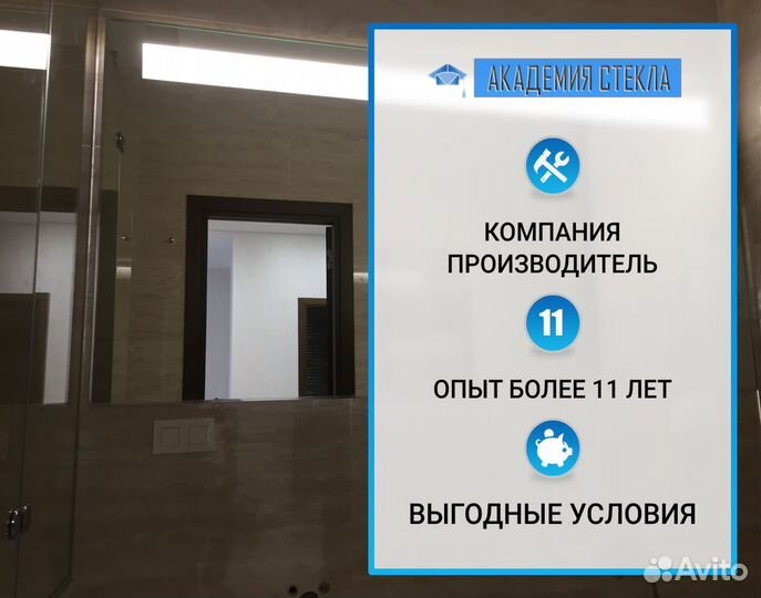 Листовое зеркало