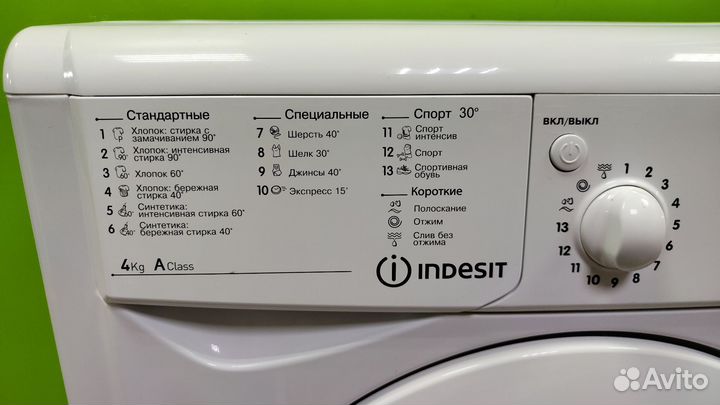 Стиральная машина indesit узкая