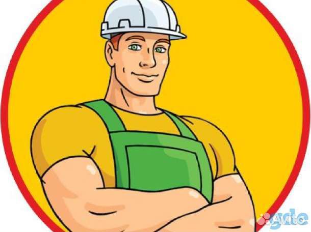 Требуется разнорабочий