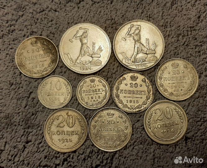 10,20,50 копеек СССР серебро