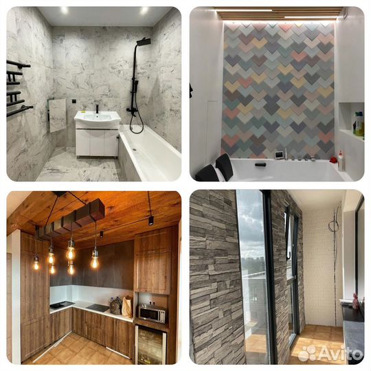 Ремонт квартир