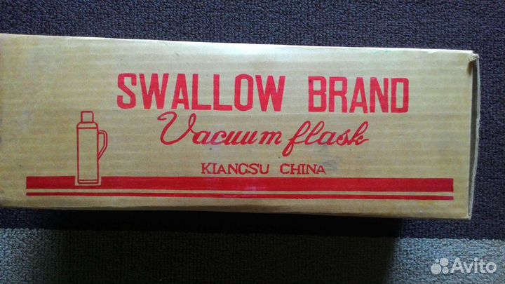 Термос китайский 1,3л времен СССР