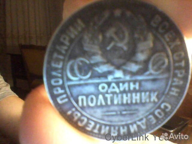 Монеты серебро