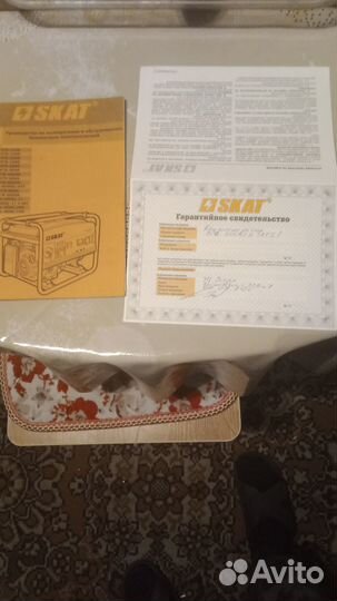 Бензогенератор