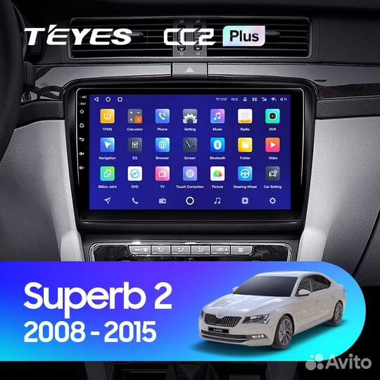 Магнитола для Skoda Superb2 Teyes CC2 plus