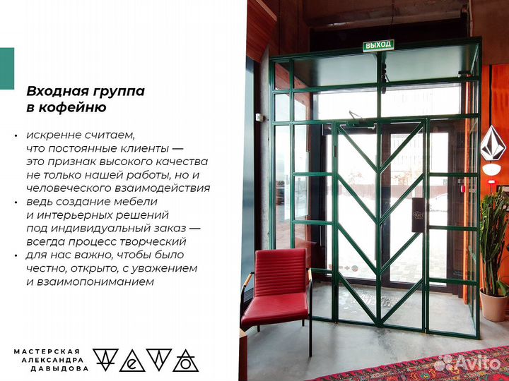 Перегородки в стиле лофт