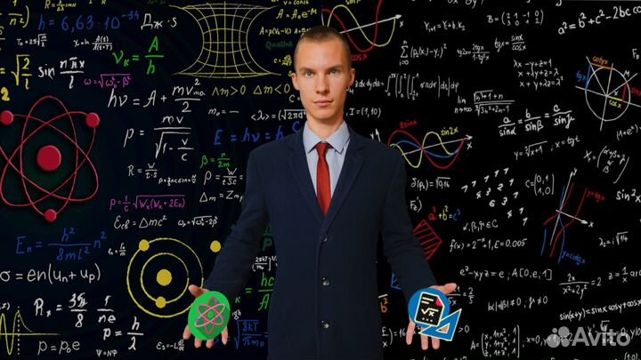 Репетитор по физике и математике