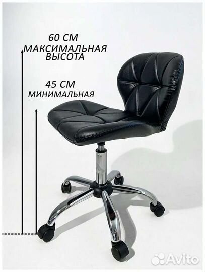Стул мастера/Кресло мастера