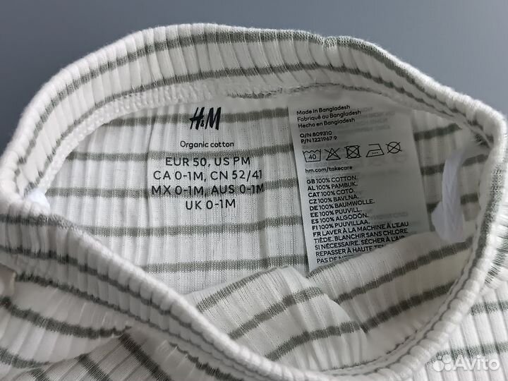 Новый комплект боди штанишки H&M малышу