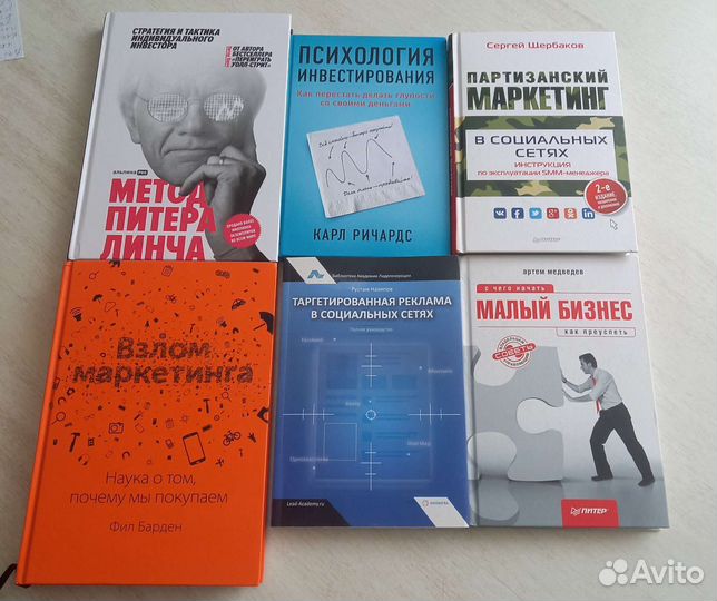 Бизнес книги