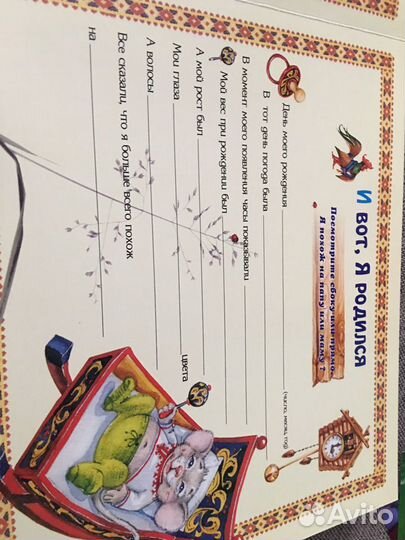 Фотоальбом новый