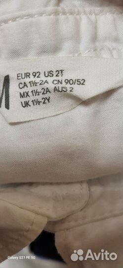 Рубашка и джинсы H&M 92