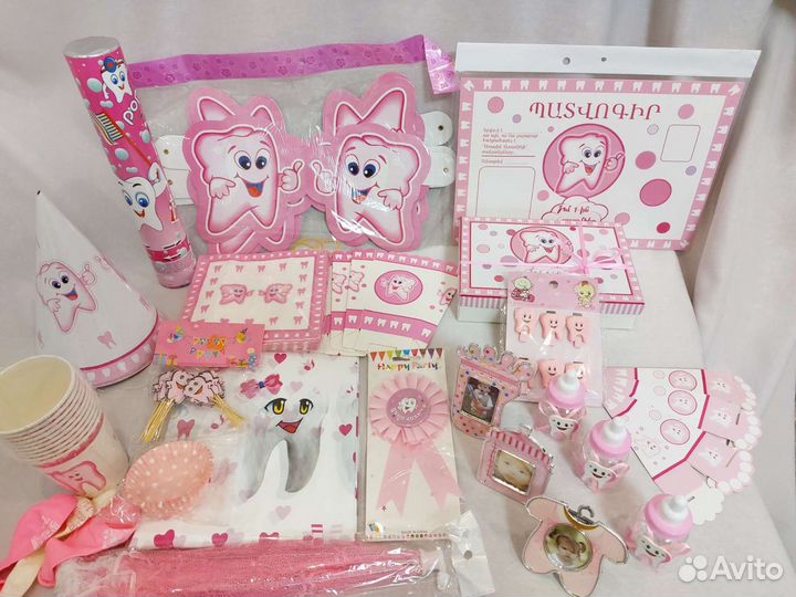 Для праздника первого зубика