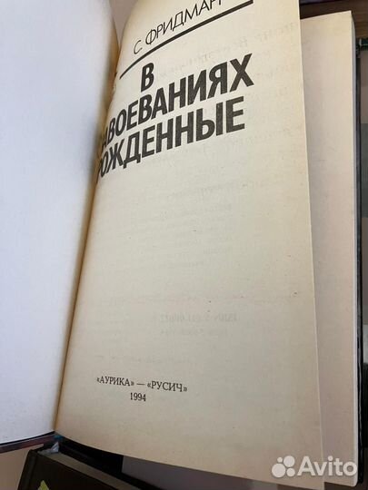 Книги фантастика