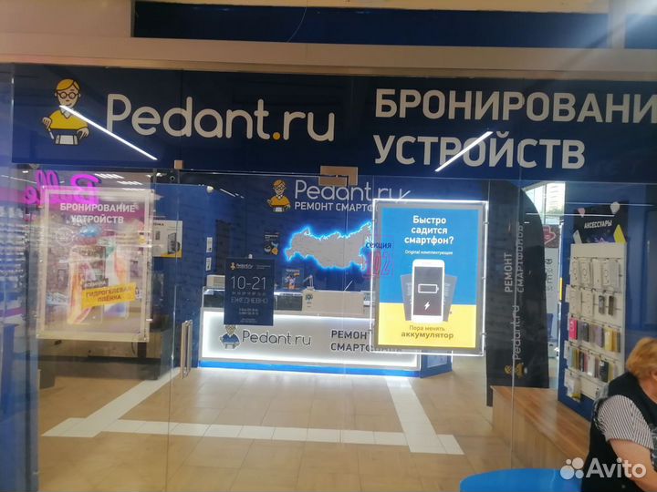 Продам готовый бизнес Pedant.ru