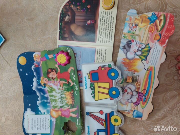 Детские книжки развивашки