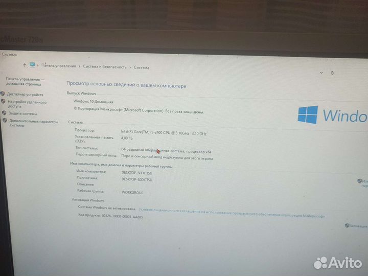 Офиснный пк core i5 2400 Hd radeon(продано)