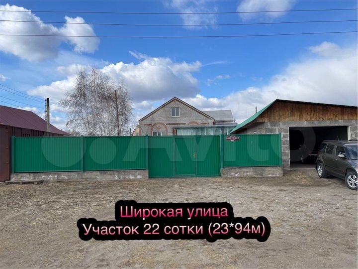 Дом 170 м² на участке 22 сот.