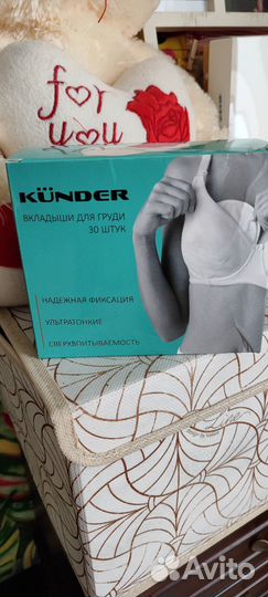 Силиконовые накладки на грудь для кормления