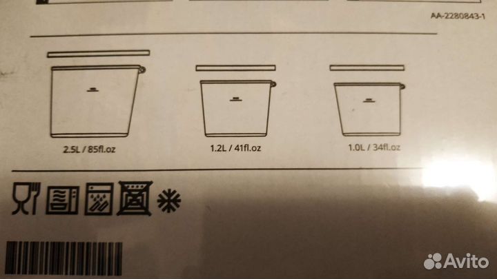 Набор контейнеров икеа